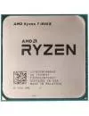 Процессор AMD Ryzen 7 1800x (BOX) icon