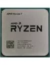 Процессор AMD Ryzen 7 2700 (BOX) icon