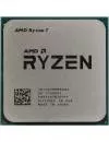 Процессор AMD Ryzen 7 2700 (OEM) icon