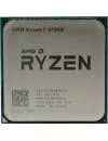 Процессор AMD Ryzen 7 2700X (BOX) icon