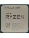 Процессор AMD Ryzen 7 3800XT (BOX) icon