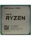 Процессор AMD Ryzen 7 5700G (Multipack) icon