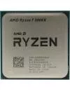 Процессор AMD Ryzen 7 5800X (WOF) icon