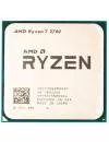 Процессор AMD Ryzen 7 Pro 2700 (OEM) icon