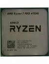 Процессор AMD Ryzen 7 PRO 4750G (Multipack) icon