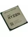 Процессор AMD Ryzen 7 PRO 4750G (Multipack) фото 2