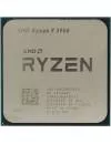 Процессор AMD Ryzen 9 3900 (MultiPack) icon