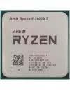 Процессор AMD Ryzen 9 3900XT (BOX) icon