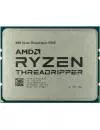 Процессор AMD Ryzen Threadripper 1950X (OEM) icon