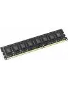 Модуль памяти AMD Value 8GB DDR3 PC3-10600 R338G1339U2S-UO icon 2