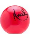 Мяч для художественной гимнастики Amely AGB-301 (15см, 280 гр) красный фото 2