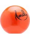 Мяч для художественной гимнастики Amely AGB-301 (15см, 280 гр) оранжевый фото 2