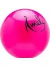 Мяч для художественной гимнастики Amely AGB-301 (15см, 280 гр) розовый фото 2