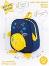 Детский рюкзак Amarobaby Apple AMARO-604APP/20 синий фото 6