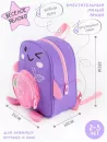 Детский рюкзак Amarobaby Apple AMARO-604APP/22 фиолетовый фото 3