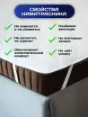 Защитный наматрасник AMI Balance 120x200 icon 2