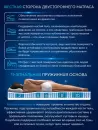 Матрас AMI Босс 80x190 icon 7