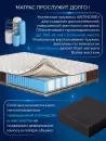 Матрас AMI Босс 90x190 icon 4