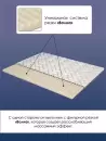 Защитный наматрасник AMI Элит 120x200 icon 6