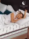 Защитный наматрасник AMI Элит 140x200 icon 7