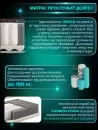 Матрас AMI Роял 90x190 icon 4