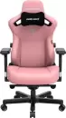 Игровое кресло AndaSeat Kaiser 3 AD12YDC-L-01-P-PV/C (розовый) icon