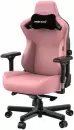 Игровое кресло AndaSeat Kaiser 3 AD12YDC-L-01-P-PV/C (розовый) icon 8