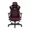 Игровое кресло AndaSeat Kaiser 3 XL (бордовый) icon