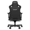Игровое кресло AndaSeat Kaiser 3 XL (черный) icon 4