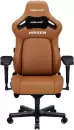 Игровое кресло AndaSeat Kaiser 4 XL AD12 (bentley brown) icon