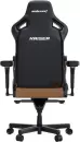 Игровое кресло AndaSeat Kaiser 4 XL AD12 (bentley brown) фото 2