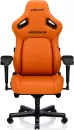 Игровое кресло AndaSeat Kaiser 4 XL AD12 (blaze orange) icon