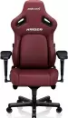 Игровое кресло AndaSeat Kaiser 4 XL AD12 (classic maroon) icon