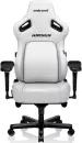 Игровое кресло AndaSeat Kaiser 4 XL AD12 (cloudy white) icon