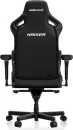 Игровое кресло AndaSeat Kaiser 4 XL AD12 (elegant black) фото 6