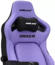 Игровое кресло AndaSeat Kaiser 4 XL AD12 (zen purple) icon 5