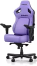 Игровое кресло AndaSeat Kaiser 4 XL AD12 (zen purple) icon 6