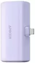 Портативное зарядное устройство Anker Nano 12W Built-In Lightning A1645 (фиолетовый) icon