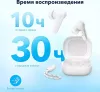 Наушники Anker Soundcore R50i (белый) icon 6