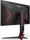 Игровой монитор AOC Agon 24G2SPU icon 6