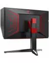 Монитор AOC Agon AG274QXM icon 9