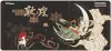 Коврик для стола Akko Dunhuang icon