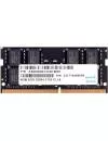 Модуль памяти Apacer 8GB DDR4 SODIMM PC4-17000 AS08GGB13CDTBGH  icon