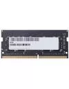 Оперативная память Apacer 8GB DDR4 SODIMM PC4-25600 AS08GGB32CSYBGH icon