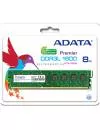 Модуль памяти A-Data ADDU1600W8G11-B DDR3 PC3-12800 8Gb фото 2