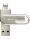 USB-флэш накопитель Apacer AH790 32GB (AP32GAH790S-1) фото 3