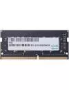 Модуль памяти Apacer AS04GGB26CQTBGH DDR4 PC4-21300 4Gb icon