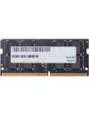 Модуль памяти Apacer AS04GGB26CQWBGH DDR4 PC4-21300 4Gb icon