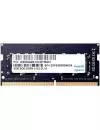 Модуль памяти Apacer AS08GGB13CDYBGH DDR4 PC4-17000 8Gb icon