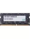 Модуль памяти Apacer AS08GGB26CQYBGH DDR4 PC4-21300 8Gb icon